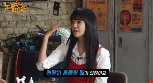 출처:유튜브 채널 '노빠꾸탁재훈'