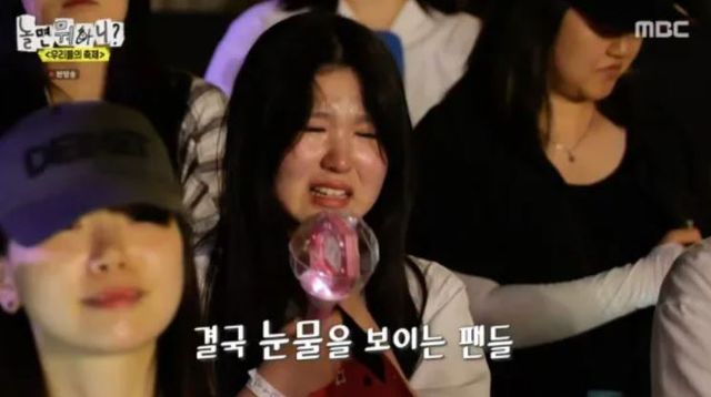 출처:MBC 예능 '놀면 뭐하니?'