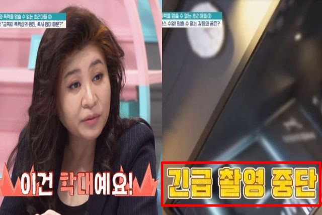 출처:채널A 예능 '요즘 육아 금쪽같은 내 새끼'