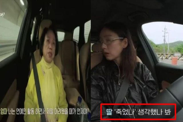 출처:JTBC 예능 '엄마, 단둘이 여행 갈래?'