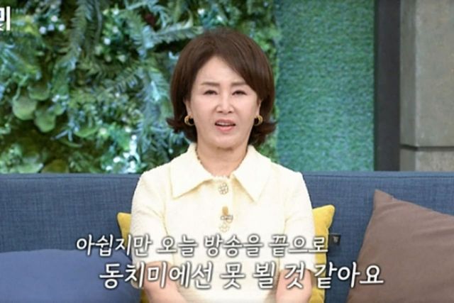 사진= MBN '속풀이쇼 동치미'