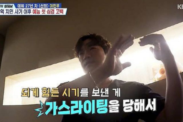 사진= KBS 2TV '살림하는 남자들'