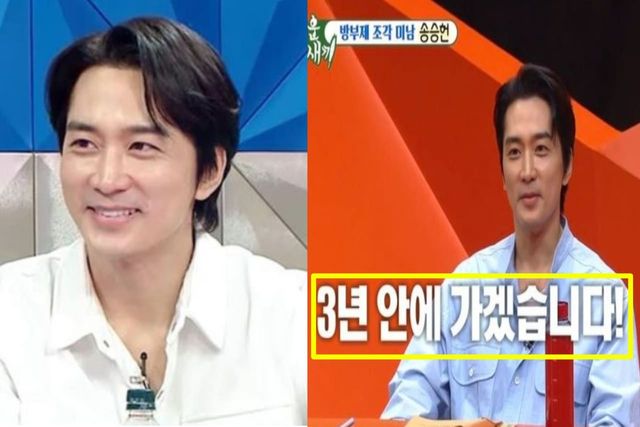 출처:MBC 예능 '라디오 스타'(왼) / SBS 예능 '미운 우리 새끼'(우)