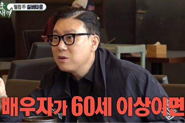 사진=SBS'미운 우리 새끼'제공