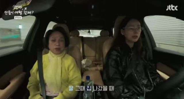 출처:JTBC 예능 '엄마, 단둘이 여행 갈래?'