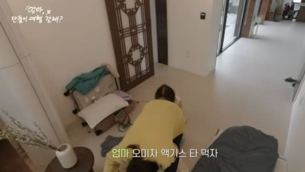 JTBC '엄마, 단둘이 여행 갈래?'