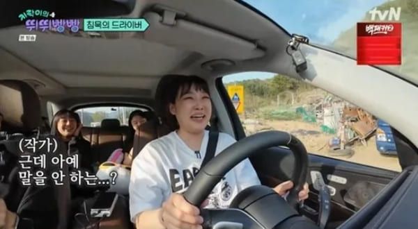 tvN '지락이의 뛰뛰빵빵'