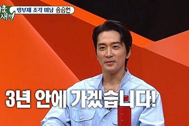 사진=SBS '미운 우리 새끼'