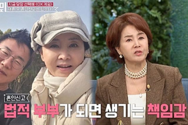 사진= MBN '속풀이쇼 동치미'