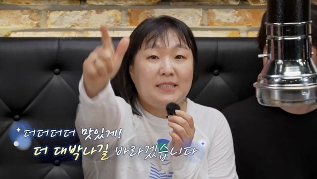 출처:코미디TV 예능 'THE 맛있는 녀석들'