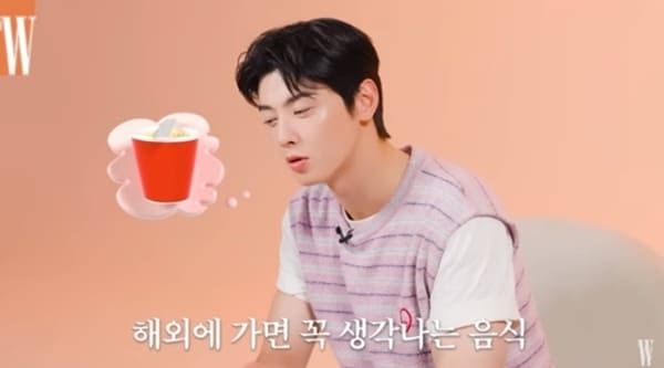 유튜브 '더블유 코리아'