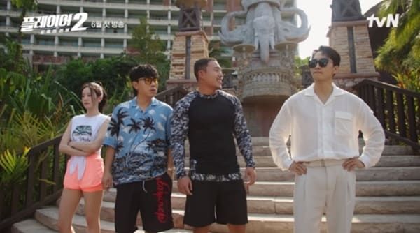 tvN 드라마 '플레이어2: 꾼들의 전쟁'