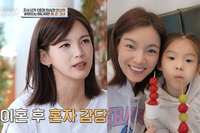 사진=채널A '절친 토큐멘터리 4인용 식탁'