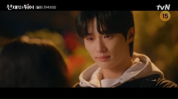 tvN '선재 업고 튀어'