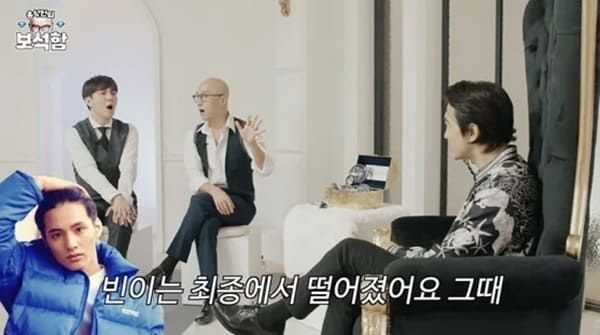 유튜브 '홍석천의 보석함'