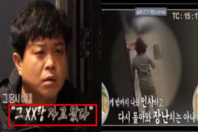 출처:MBC 예능 '오은영 리포트-결혼 지옥'