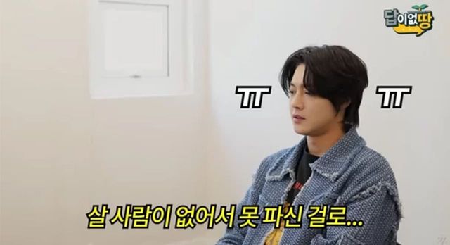 사진=김현중 인스타그램