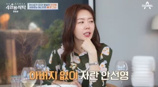 출처:채널A 예능 '절친 토큐멘터리-4인용식탁'