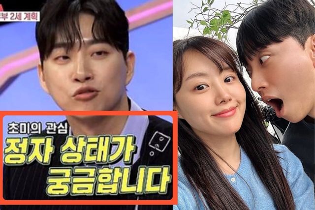 사진= SBS TV '동상이몽 시즌2-너는 내 운명',송지은 인스타그램 제공&nbsp;