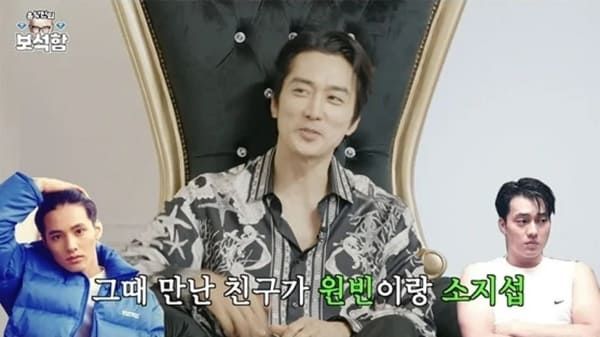 유튜브 '홍석천의 보석함'