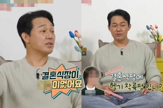 KBS2 '옥탑방의 문제아들'