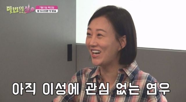 출처:내 아이의 인’성’교육 ‘마법의 성’