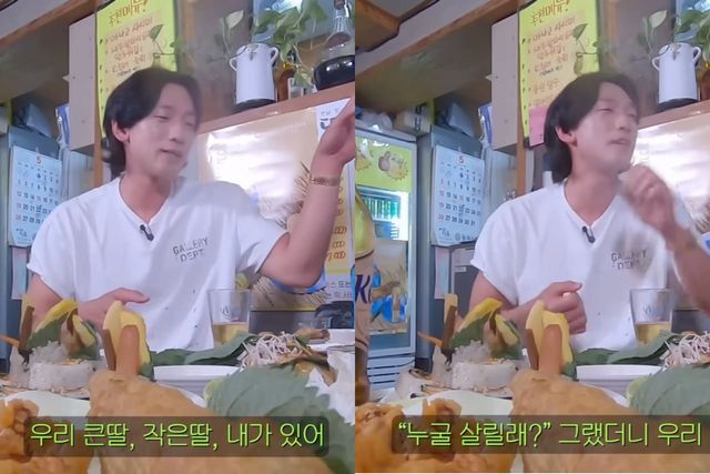 유튜브 채널 '짠한형 신동엽'