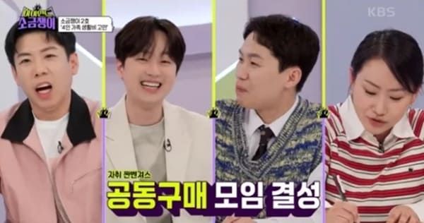 KBS2 '하이엔드 소금쟁이'