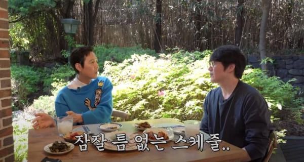 '성시경의 만날 텐데'