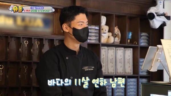 KBS2 '슈퍼맨이 돌아왔다'