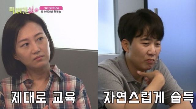 출처:내 아이의 인’성’교육 ‘마법의 성’