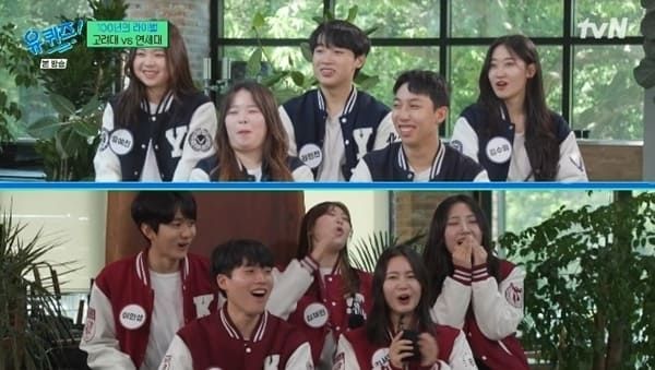 tvN '유 퀴즈 온 더 블럭'