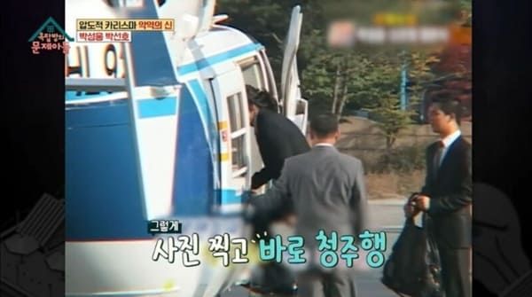 KBS2 '옥탑방의 문제아들'