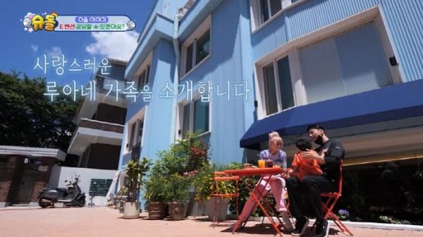 KBS2 '슈퍼맨이 돌아왔다'