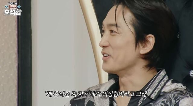 출처:유튜브 채널 '홍석천의 보석함'