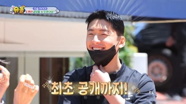 KBS2 '슈퍼맨이 돌아왔다'