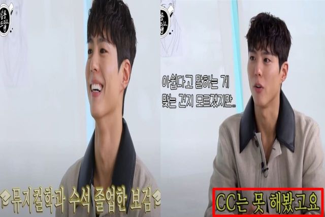 출처:유튜브 채널 'TEO 테오'