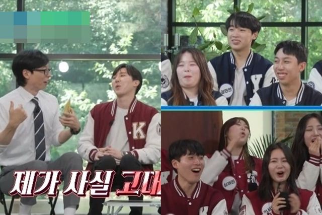 tvN '유 퀴즈 온 더 블럭'