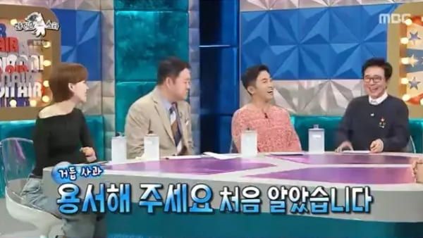 MBC '라디오스타'