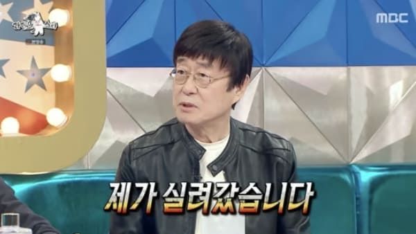 MBC '라디오스타'