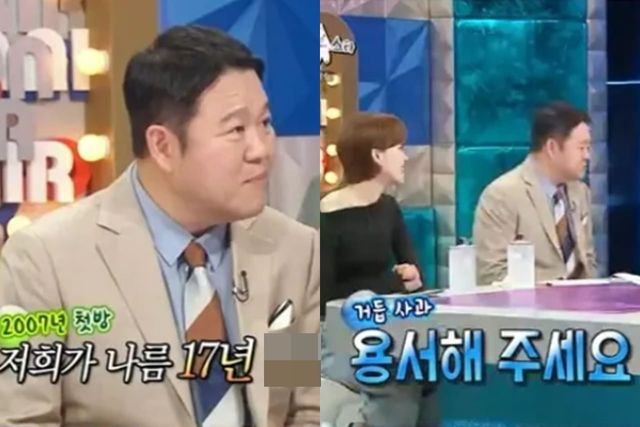 MBC '라디오스타'