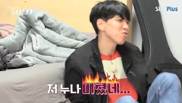 ENA, SBS 플러스 '나는 솔로'