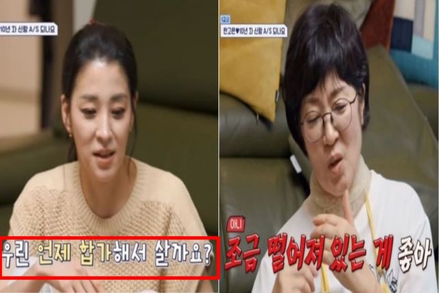 출처:채널A 예능 '요즘 남자 라이프 신랑수업'