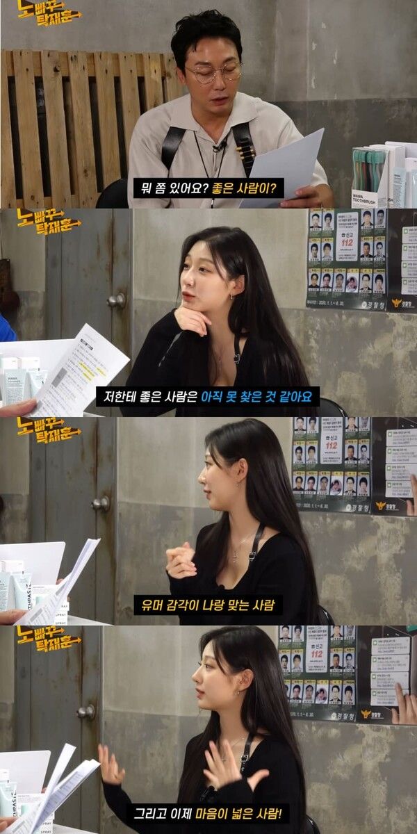 유튜브 채널 '노빠꾸탁재훈'