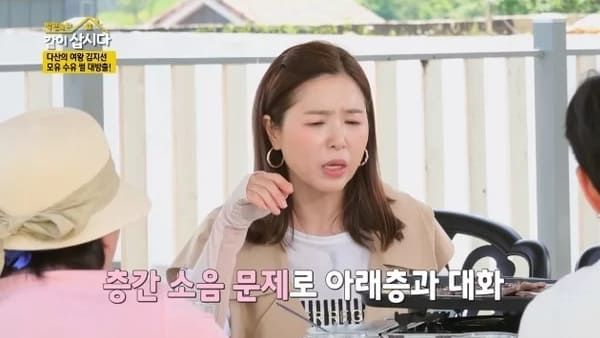 KBS2 '박원숙의 같이 삽시다 시즌3'