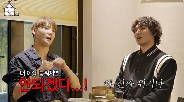 유튜브 '집대성'