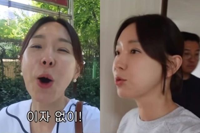 유튜브 '밉지않은 관종언니'