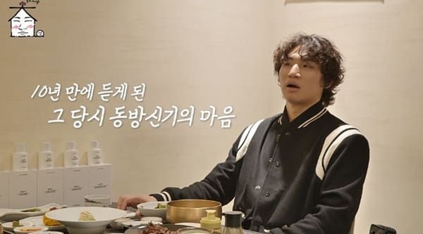 유튜브 '집대성'