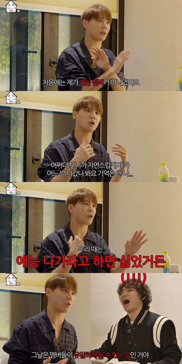 유튜브 채널 '집대성'