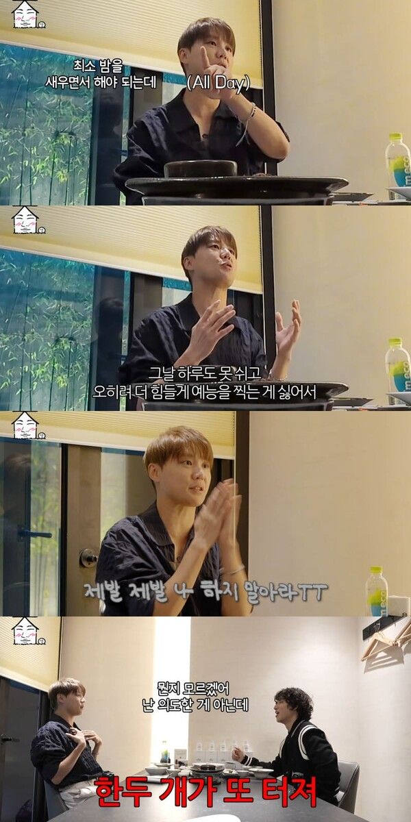 유튜브 채널 '집대성'